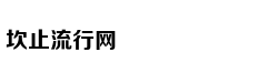 造车新势力拜腾“渡劫”
